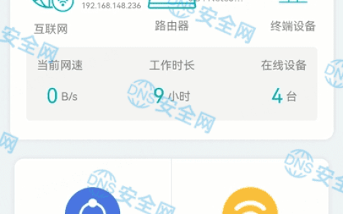 磊科Power13修改LAN口管理IP地址的教程