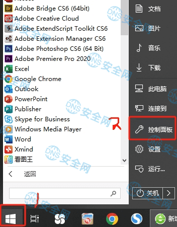 dns服务器怎么设置win10系统插图 dns服务器怎么设置win10系统