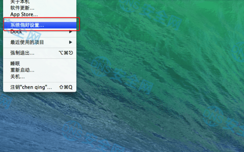 苹果mac dns设置教程