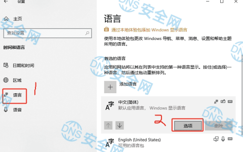 QQ拼音输入法卸载后在电脑右下角还显示图标怎么彻底删除？