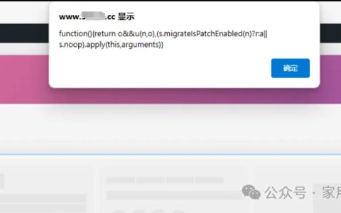 wordpress保存主题设置的时候提示“function(){return o&&u(n,o),(s.migrateIs”等信息