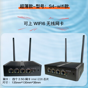 飞速讯4口j4125软路由n4000ES无线wifi6迷你X86企业路由器j1900
