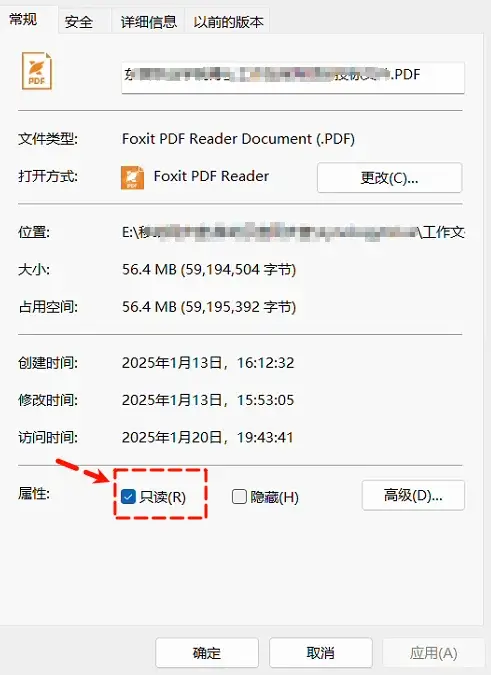 群晖synology drive取消文件的只读权限